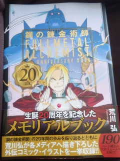 �ߘa�ɐV���𔃂�